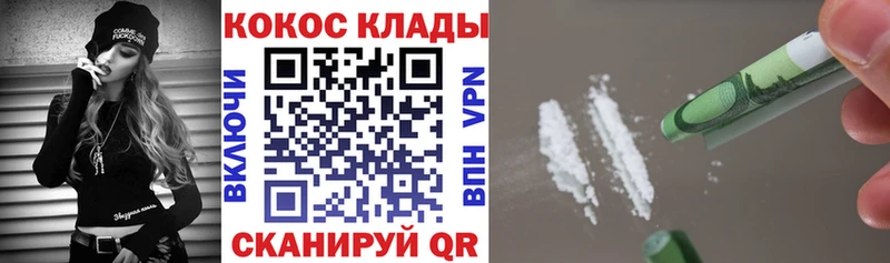 Хочу наркоту Армавир Бошки Шишки Гашиш