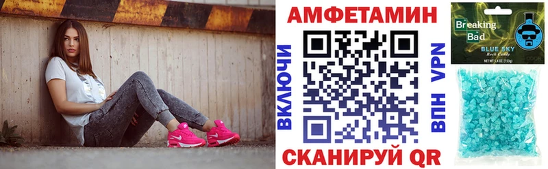 гидра как зайти  Армавир  Амфетамин VHQ 
