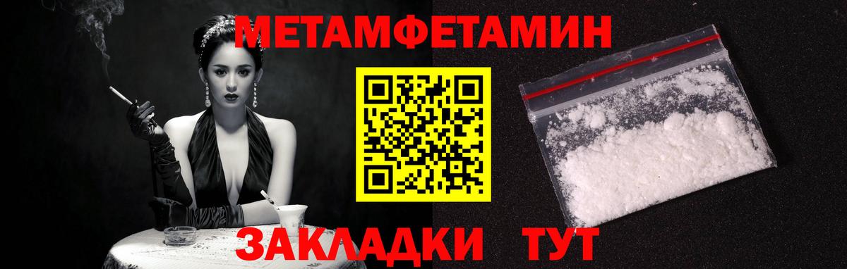 Amphetamine 98%  АМФ  Армавир  Вход с VPN 