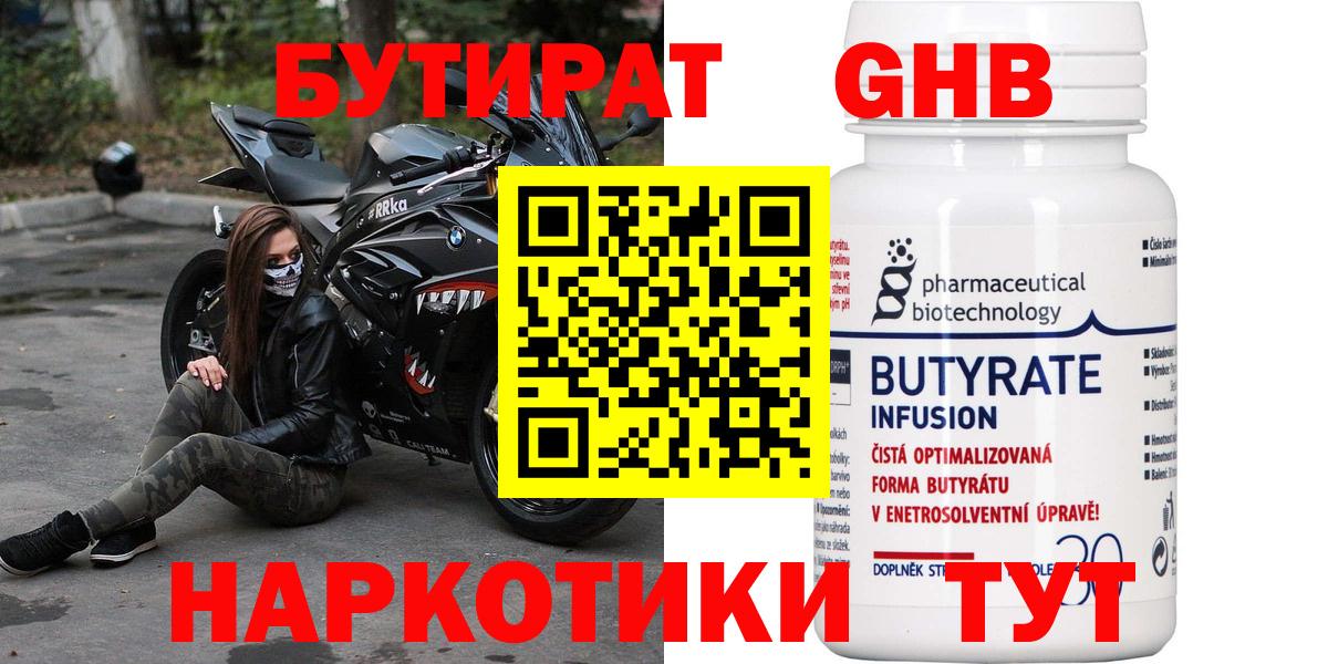 МАРИХУАНА  Армавир  Вход с VPN  ГАШ  Меф кристаллы  Цена  ГАШИШ  COCAIN  АМФЕТАМИН кристаллы 