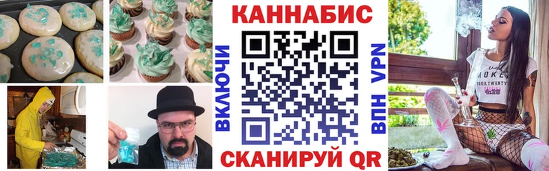 Печенье с ТГК конопля  Армавир 