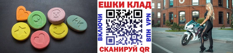 Ecstasy бентли  блэк спрут как зайти  Армавир 