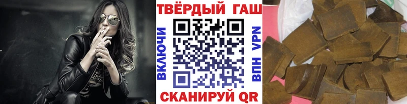Гашиш Ice-O-Lator  Армавир 