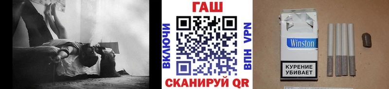 ГАШИШ Cannabis Армавир