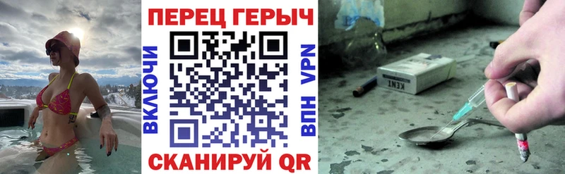 где найти наркотики  Армавир  гидра как войти  ГЕРОИН герыч 