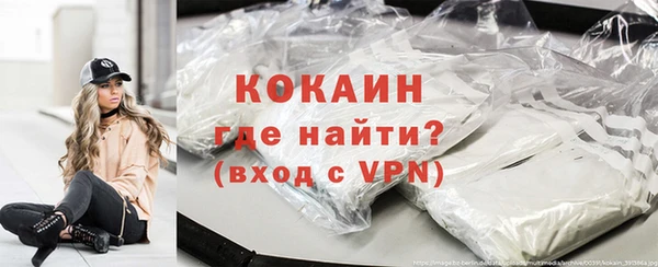 наркотики Балабаново