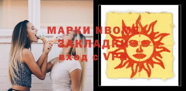 трава Баксан