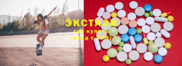 каннабис Балахна