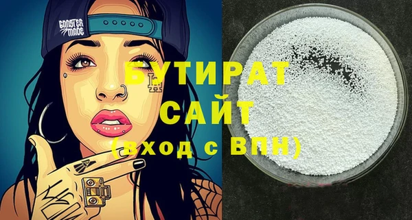 трава Баксан