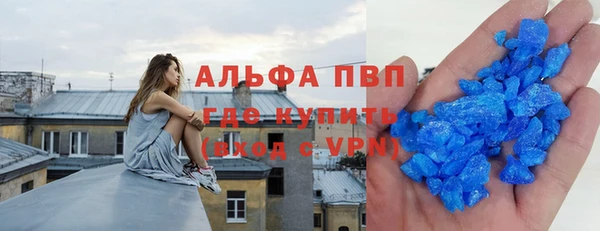 трава Баксан