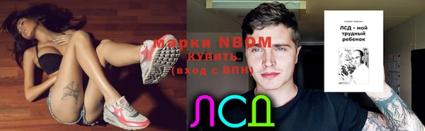 каннабис Балахна