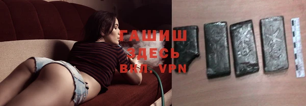 трава Баксан