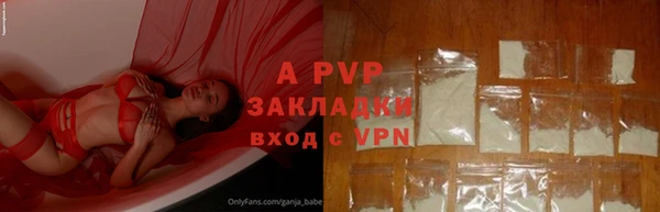трава Баксан
