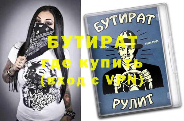трава Баксан