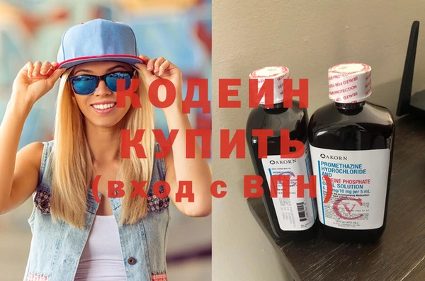 прущий лед Белокуриха