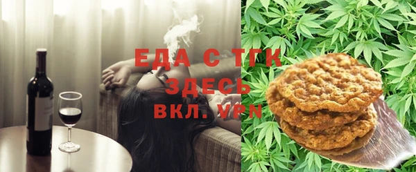 каннабис Балахна