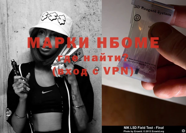 трава Баксан