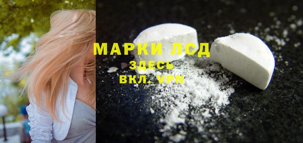 трава Баксан