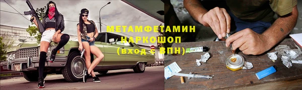 наркотики Балабаново