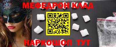 эйфоретик Кумертау