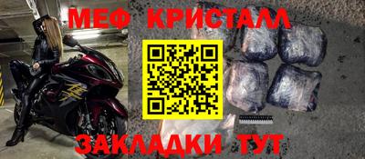 спиды Ликино-Дулёво