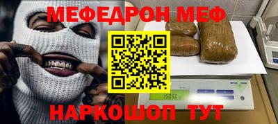 спиды Ликино-Дулёво