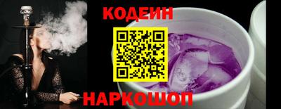 ГАЛЛЮЦИНОГЕННЫЕ ГРИБЫ Лесосибирск