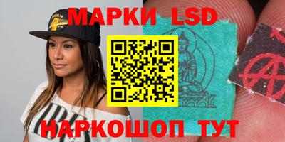 ГАЛЛЮЦИНОГЕННЫЕ ГРИБЫ Лесосибирск