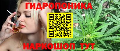 кокаин Ливны