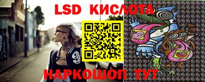 кокаин Ливны
