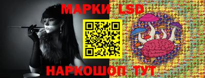 спиды Ликино-Дулёво