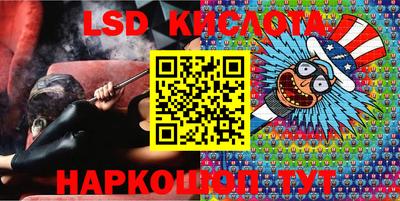кокаин Ливны