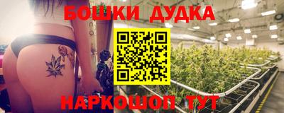ГАЛЛЮЦИНОГЕННЫЕ ГРИБЫ Лесосибирск