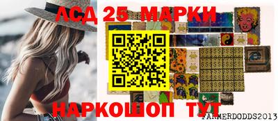 ГАЛЛЮЦИНОГЕННЫЕ ГРИБЫ Лесосибирск