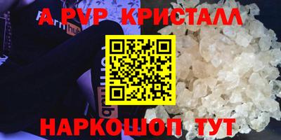 эйфоретик Кумертау