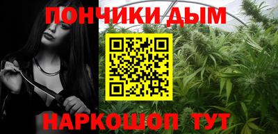 кокаин Ливны