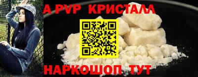 кокаин Ливны