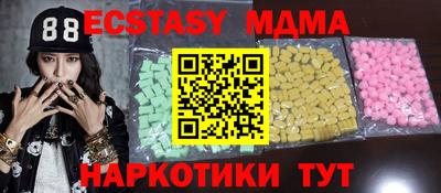 кокаин Ливны
