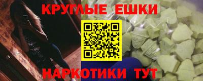 ГАЛЛЮЦИНОГЕННЫЕ ГРИБЫ Лесосибирск