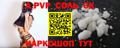 кокаин Ливны