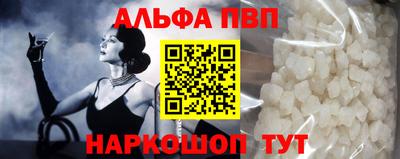 кокаин Ливны