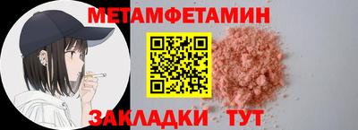 спиды Ликино-Дулёво