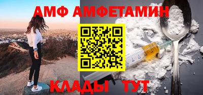 спиды Ликино-Дулёво