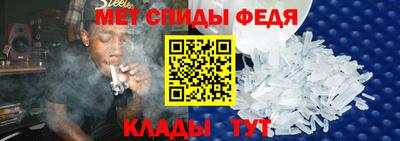 спиды Ликино-Дулёво