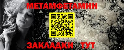 кокаин Ливны