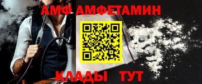 спиды Ликино-Дулёво