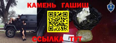ГАЛЛЮЦИНОГЕННЫЕ ГРИБЫ Лесосибирск