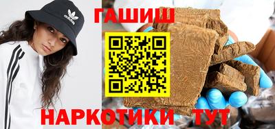 ГАЛЛЮЦИНОГЕННЫЕ ГРИБЫ Лесосибирск