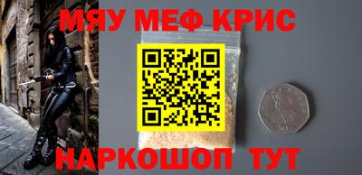 кокаин Ливны