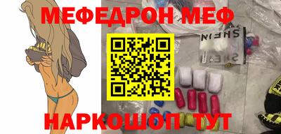 кокаин Ливны